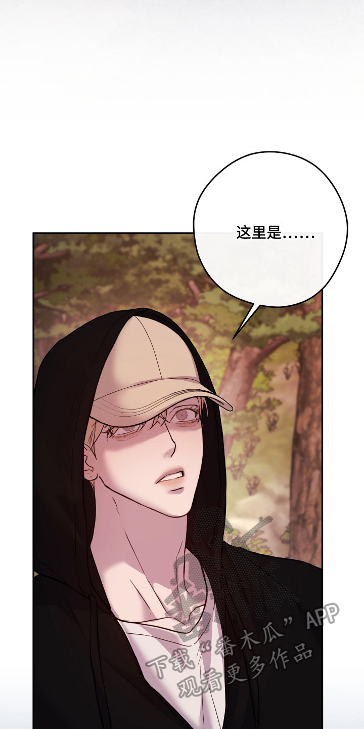 避风塘炒蟹漫画,第19章：梦想的生活5图