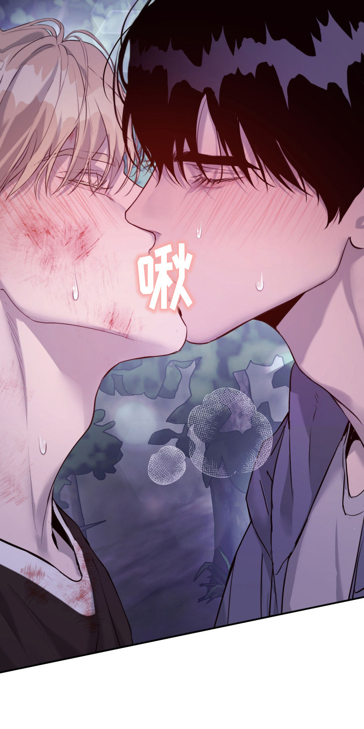 避厄之守漫画,第8章：好漂亮2图