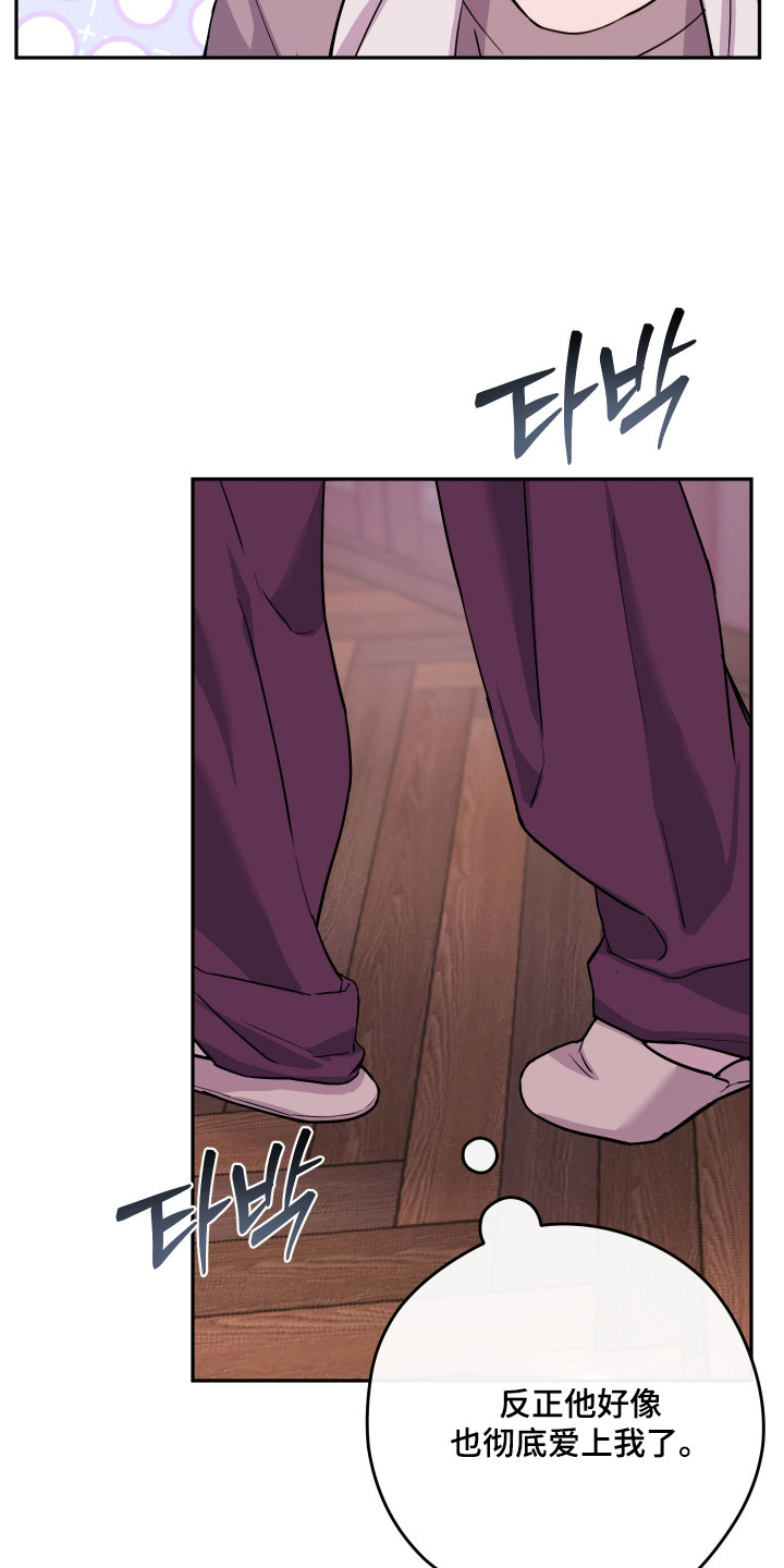 避风塘炒蟹漫画,第16章：没有灰尘2图