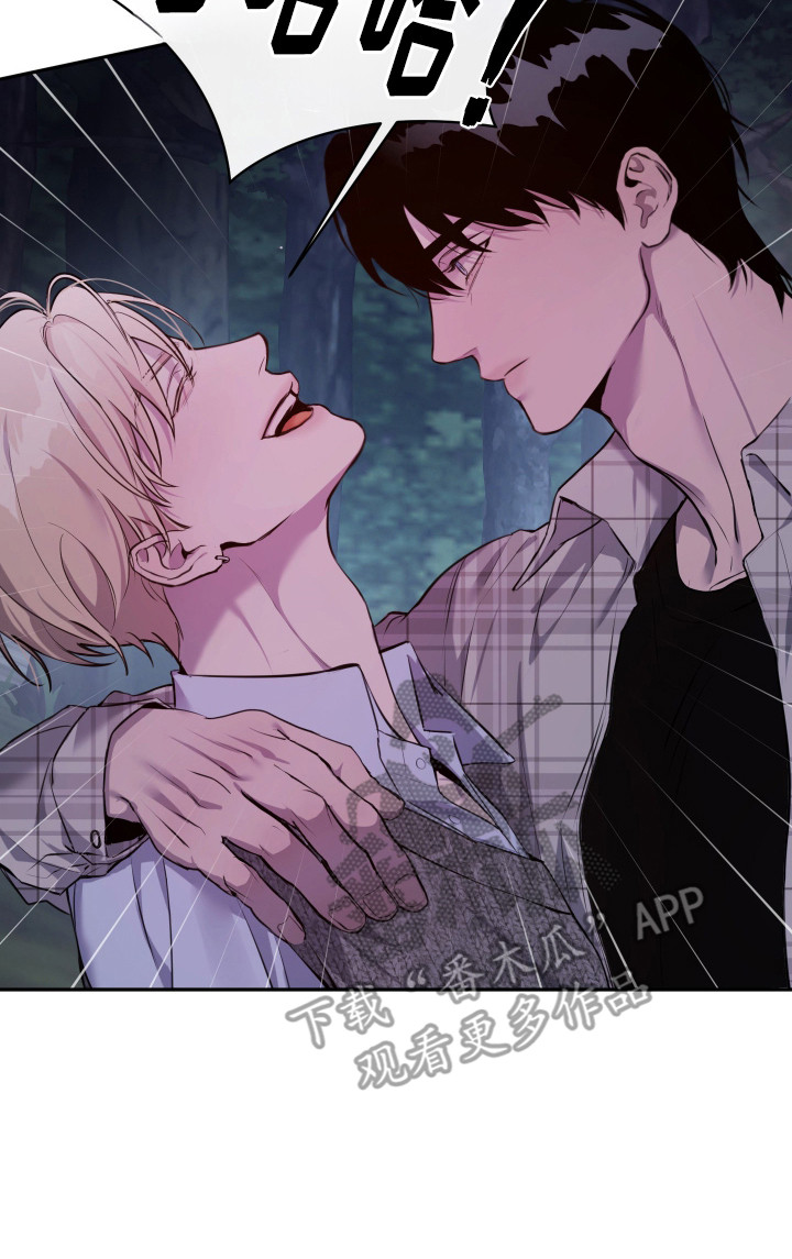 避孕套是谁发明的漫画,第9章：另一面2图