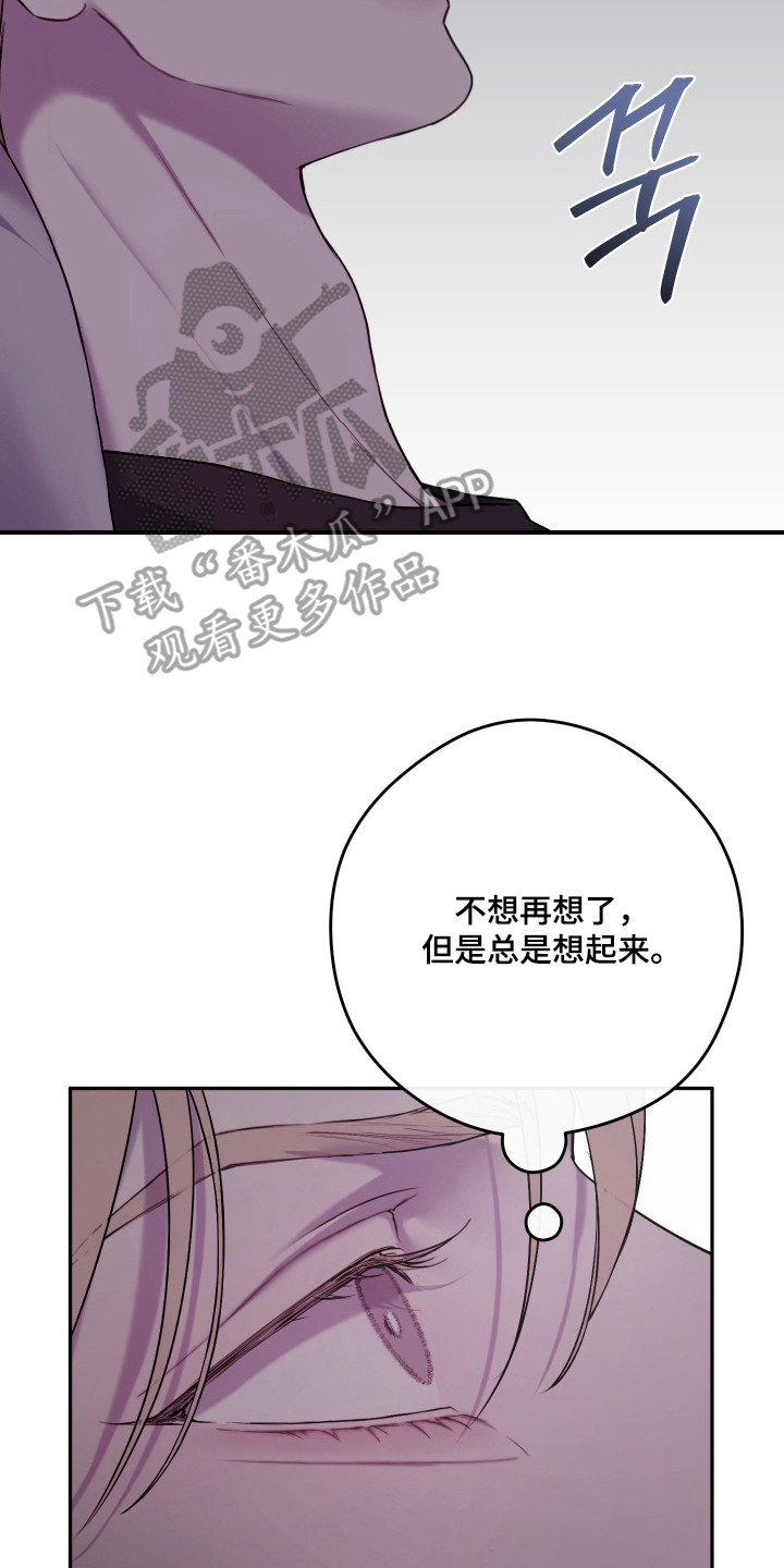 避风塘炒蟹漫画,第13章：晦气3图