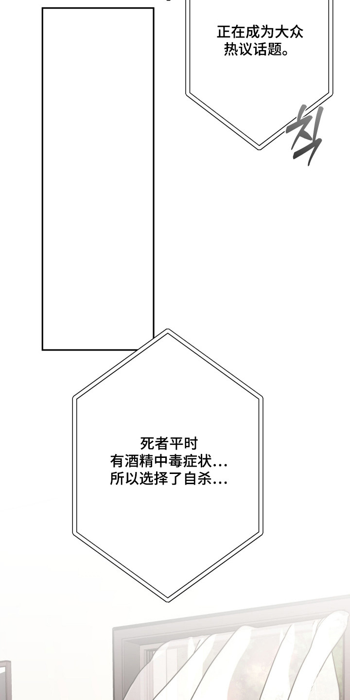 避风塘炒蟹漫画,第22章：回不去了（完结）5图
