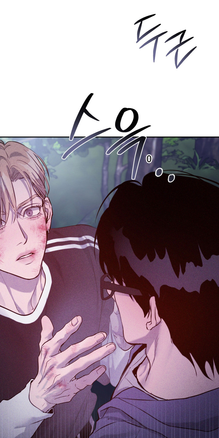 避厄之守漫画,第8章：好漂亮1图