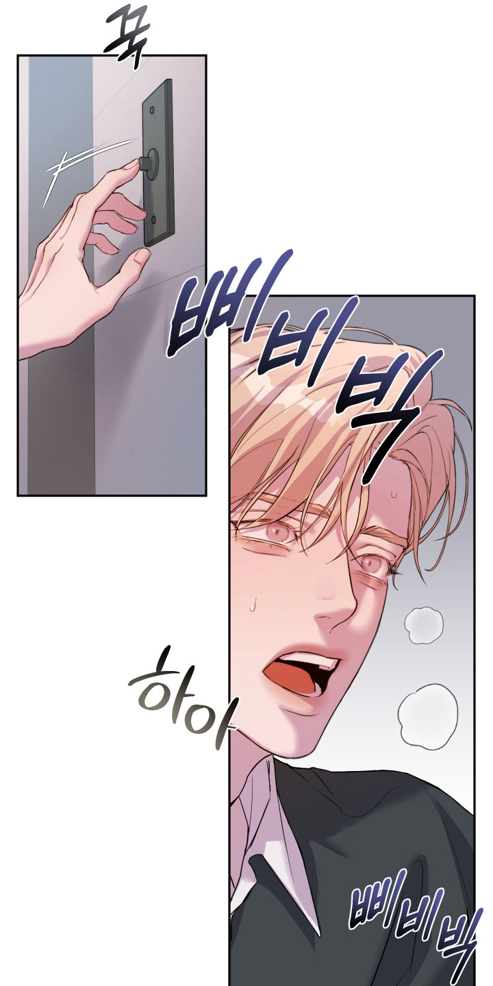 避重就轻漫画,第14章：受够了2图