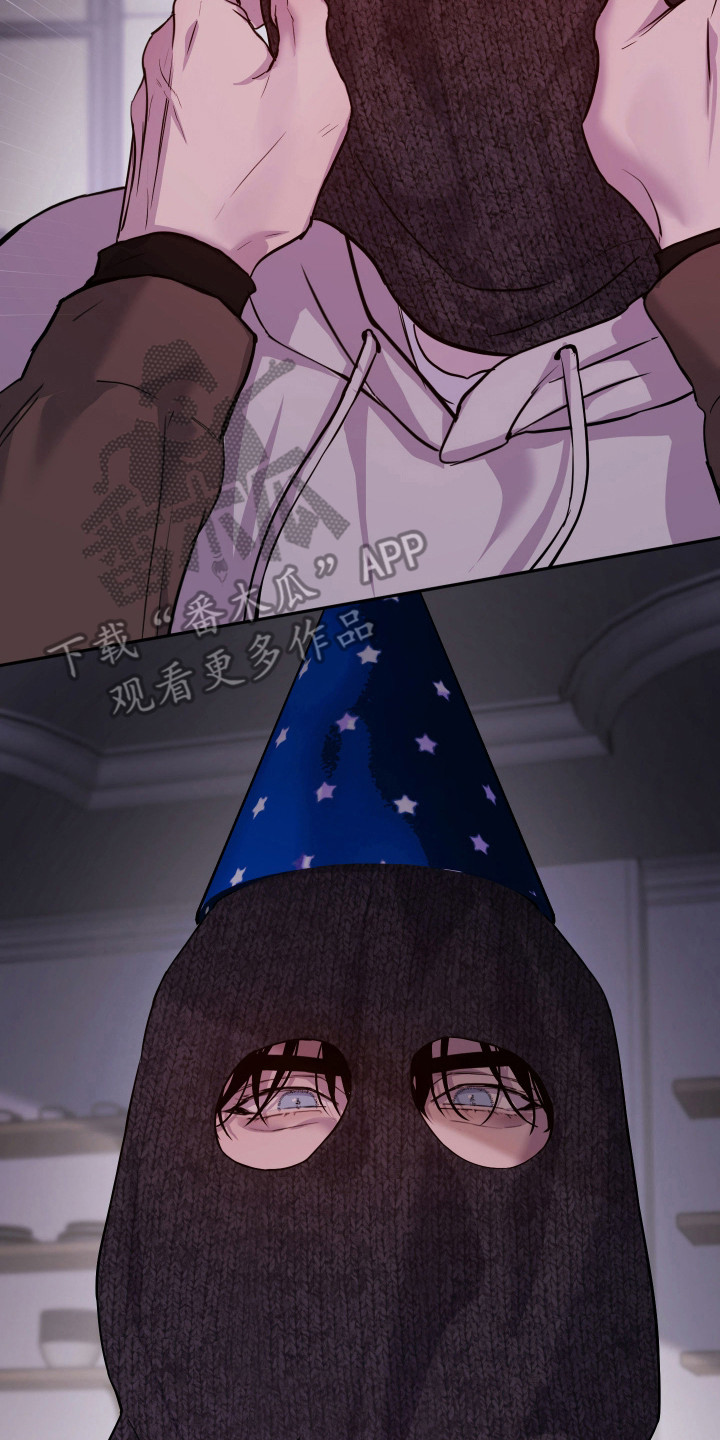 避孕针打一针管多久漫画,第21章：生日礼物5图