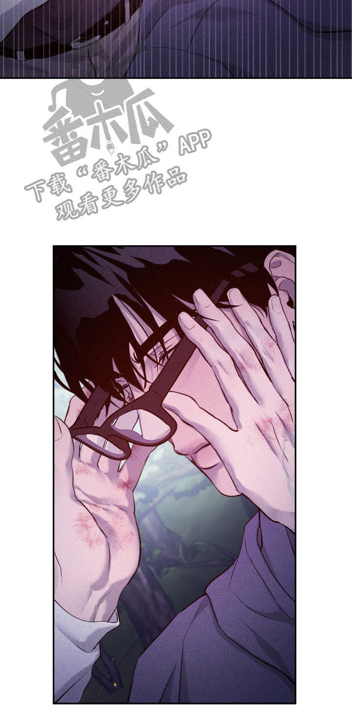 避厄之守漫画,第8章：好漂亮2图