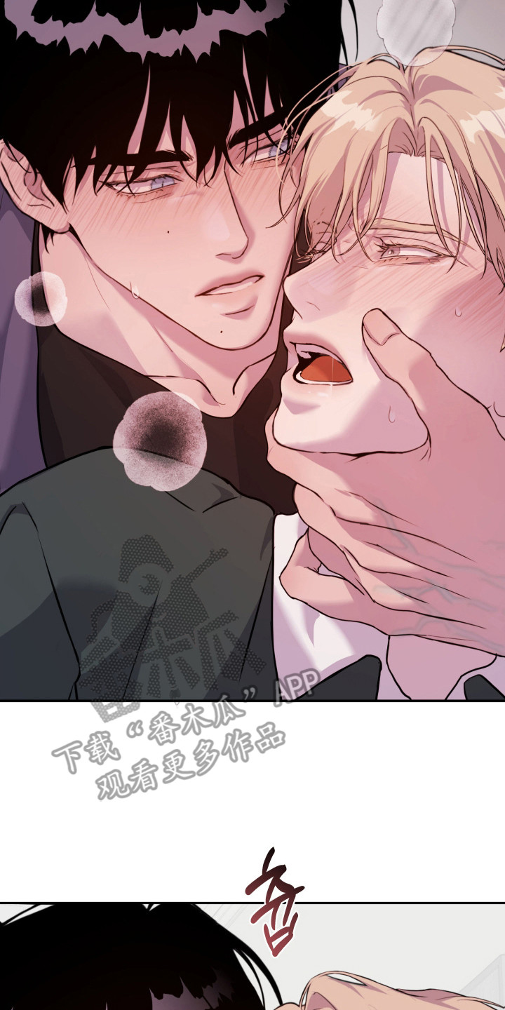 避风塘炒蟹漫画,第16章：没有灰尘2图