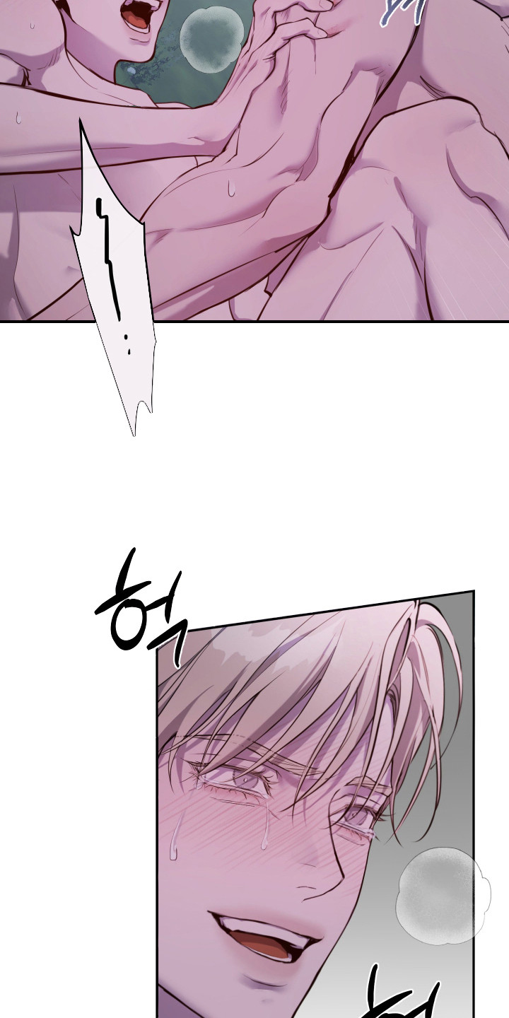 避厄之守漫画,第10章：成为我的怪物2图