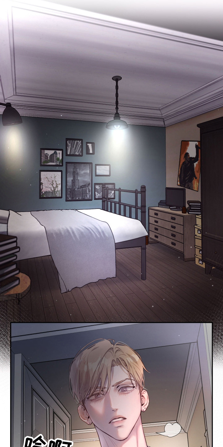 避厄之守漫画,第3章：缺乏乐趣4图