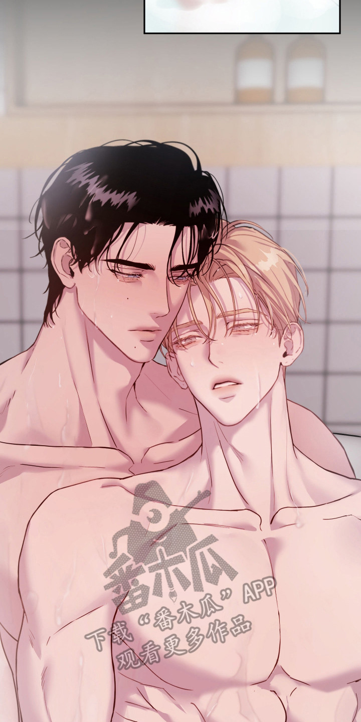 避厄之守漫画,第18章：情绪变化5图