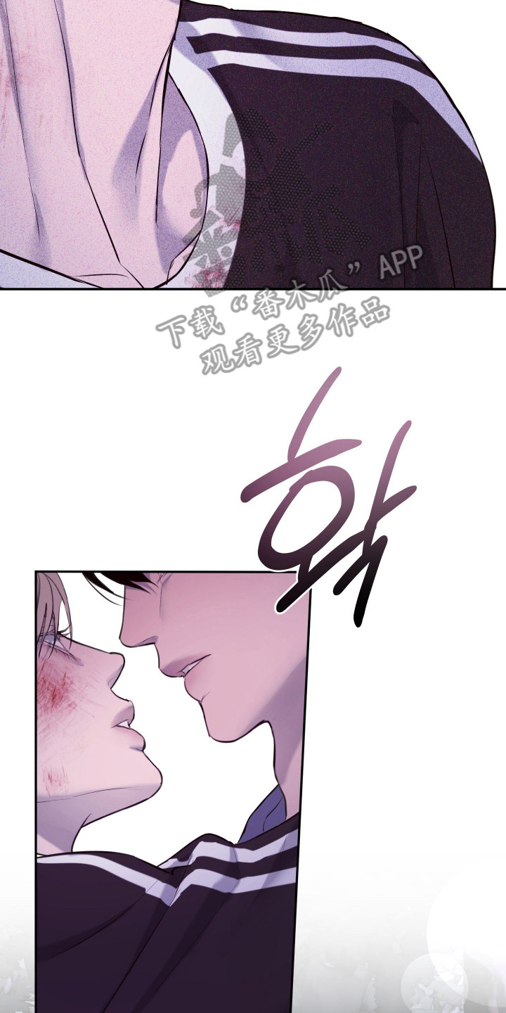 避厄之守漫画,第8章：好漂亮5图