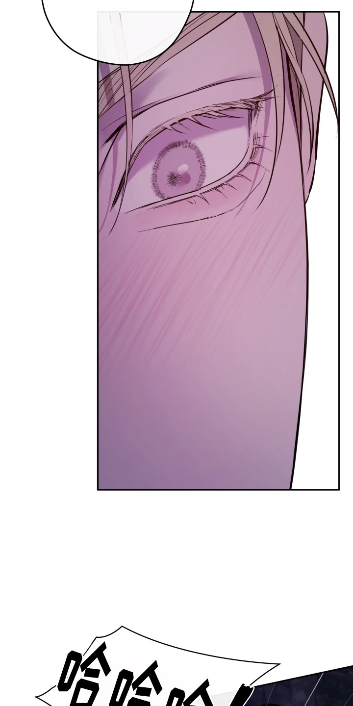 避孕套是谁发明的漫画,第9章：另一面1图