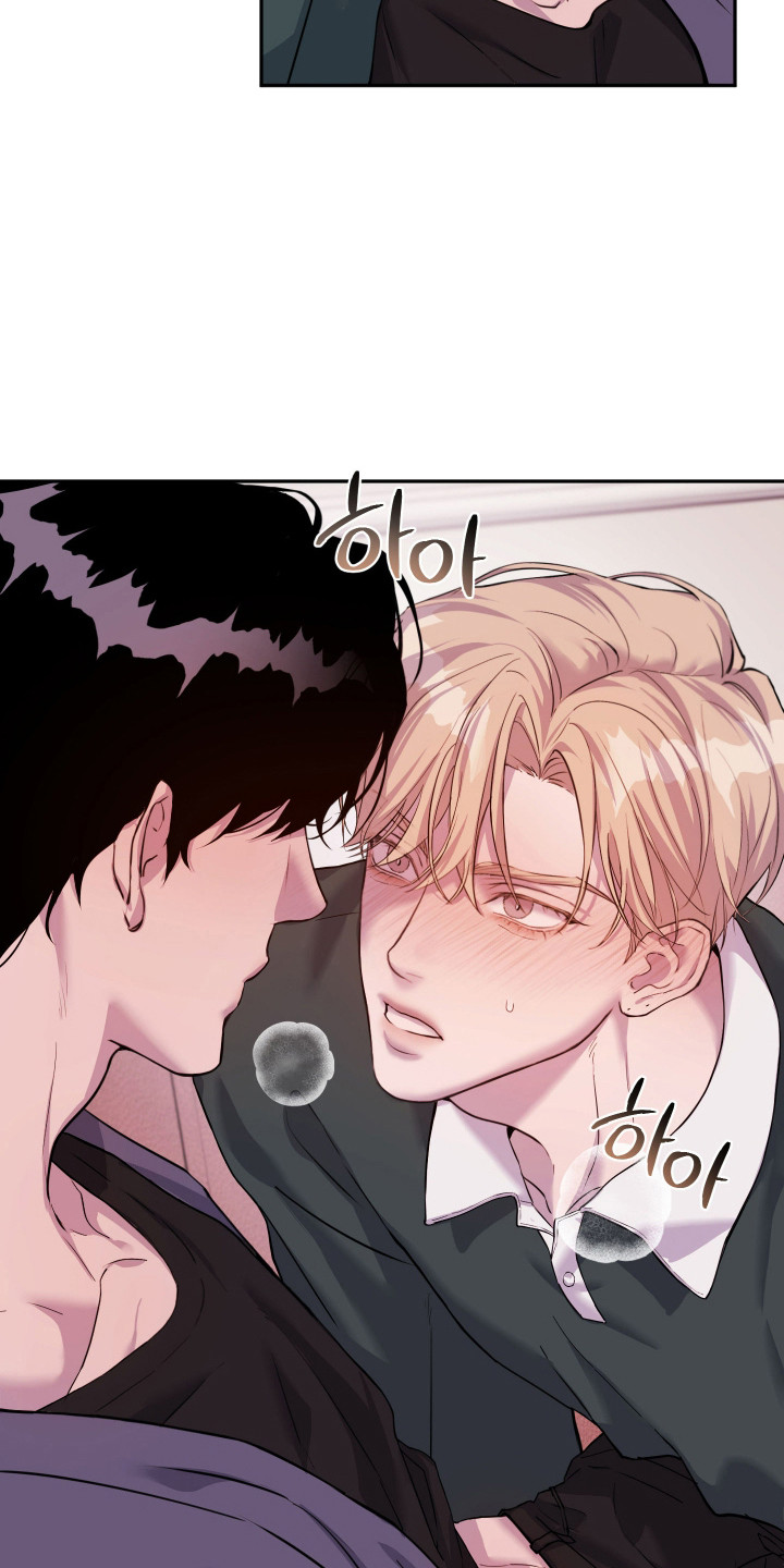 避厄之守漫画,第15章：喜欢4图