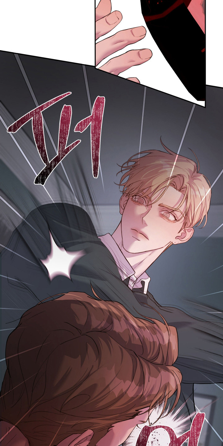 避孕药有哪几种漫画,第14章：受够了1图