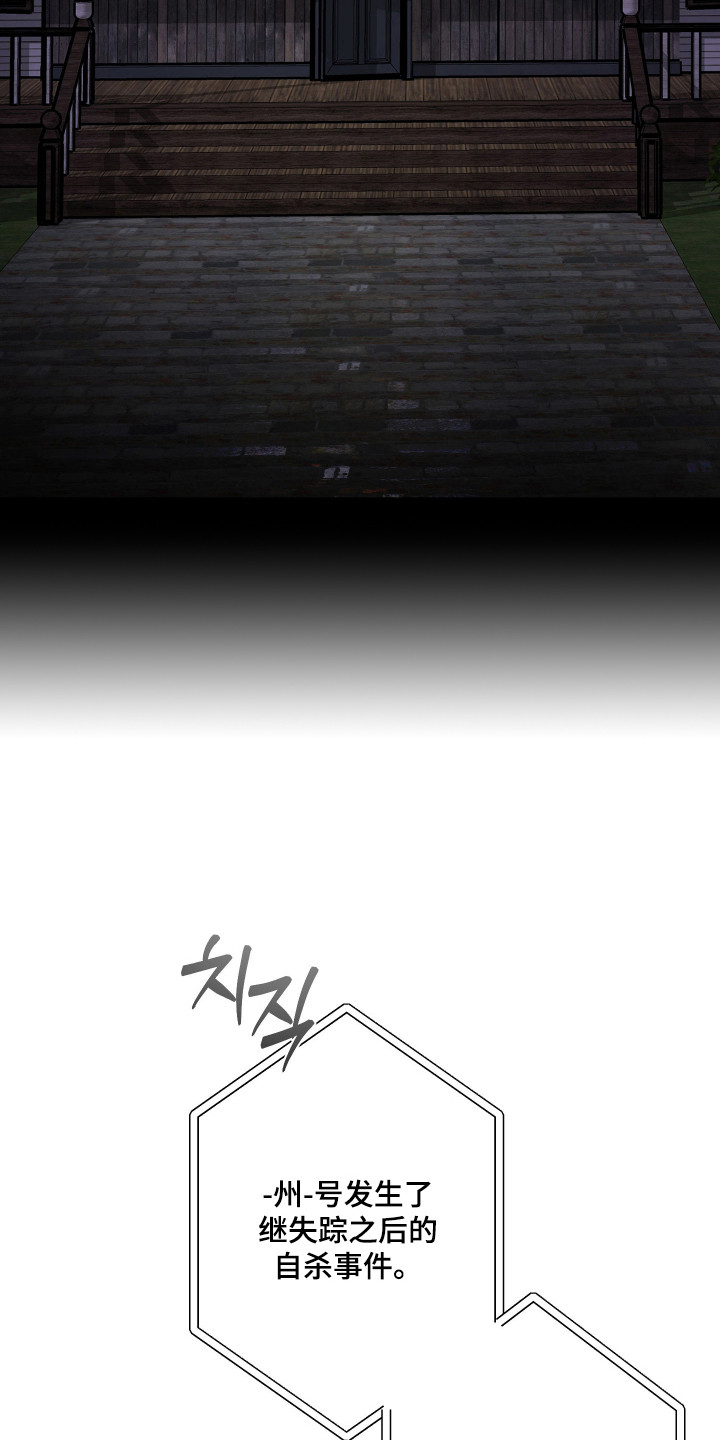 避风塘炒蟹漫画,第22章：回不去了（完结）4图