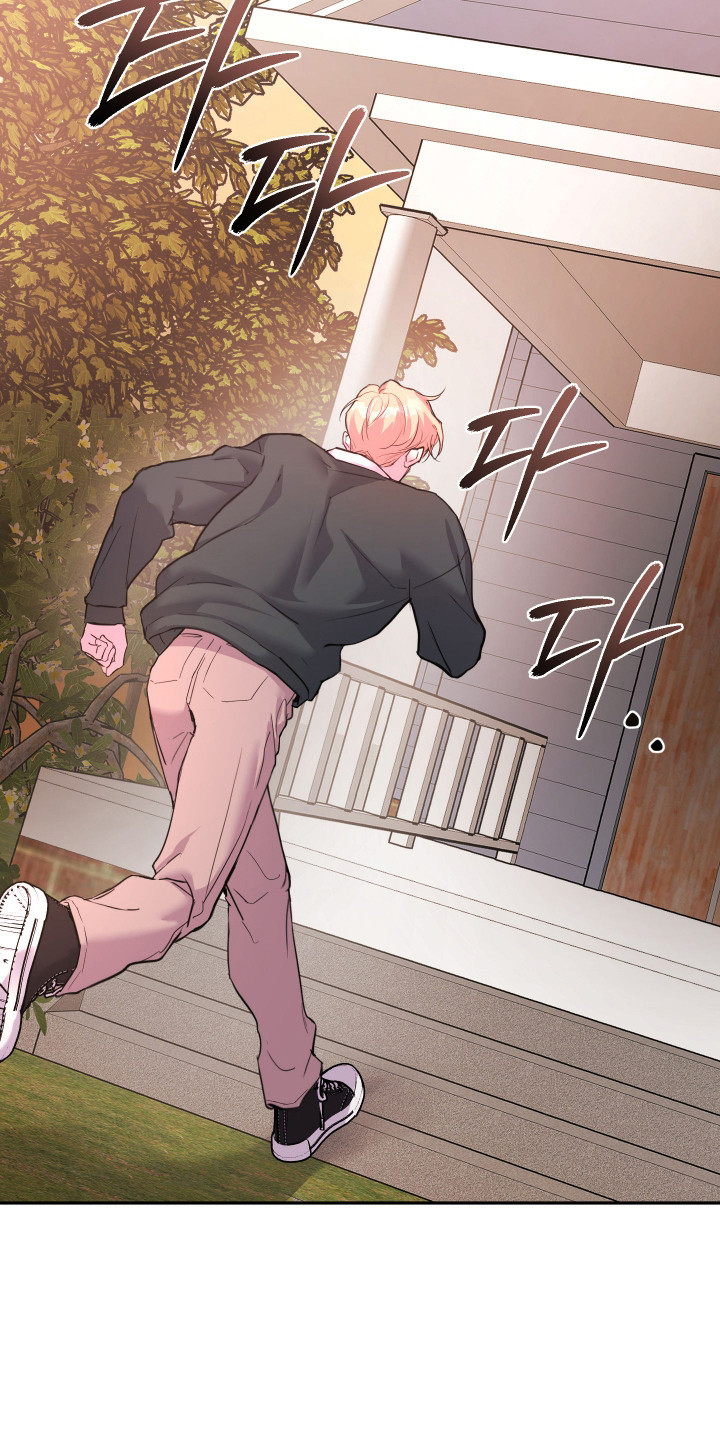 避重就轻漫画,第14章：受够了1图