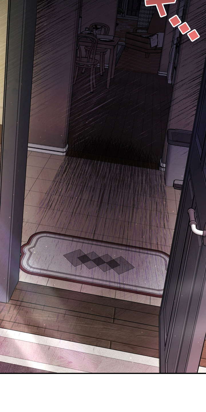 避厄之守漫画,第3章：缺乏乐趣1图