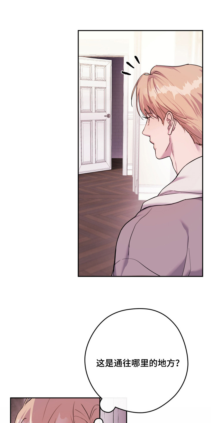 避风塘炒蟹漫画,第16章：没有灰尘4图