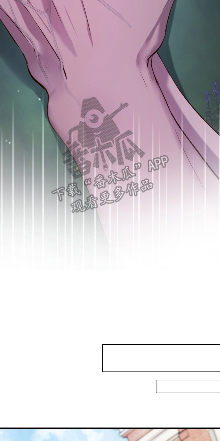 避孕药有哪几种漫画,第11章：变得亲近4图