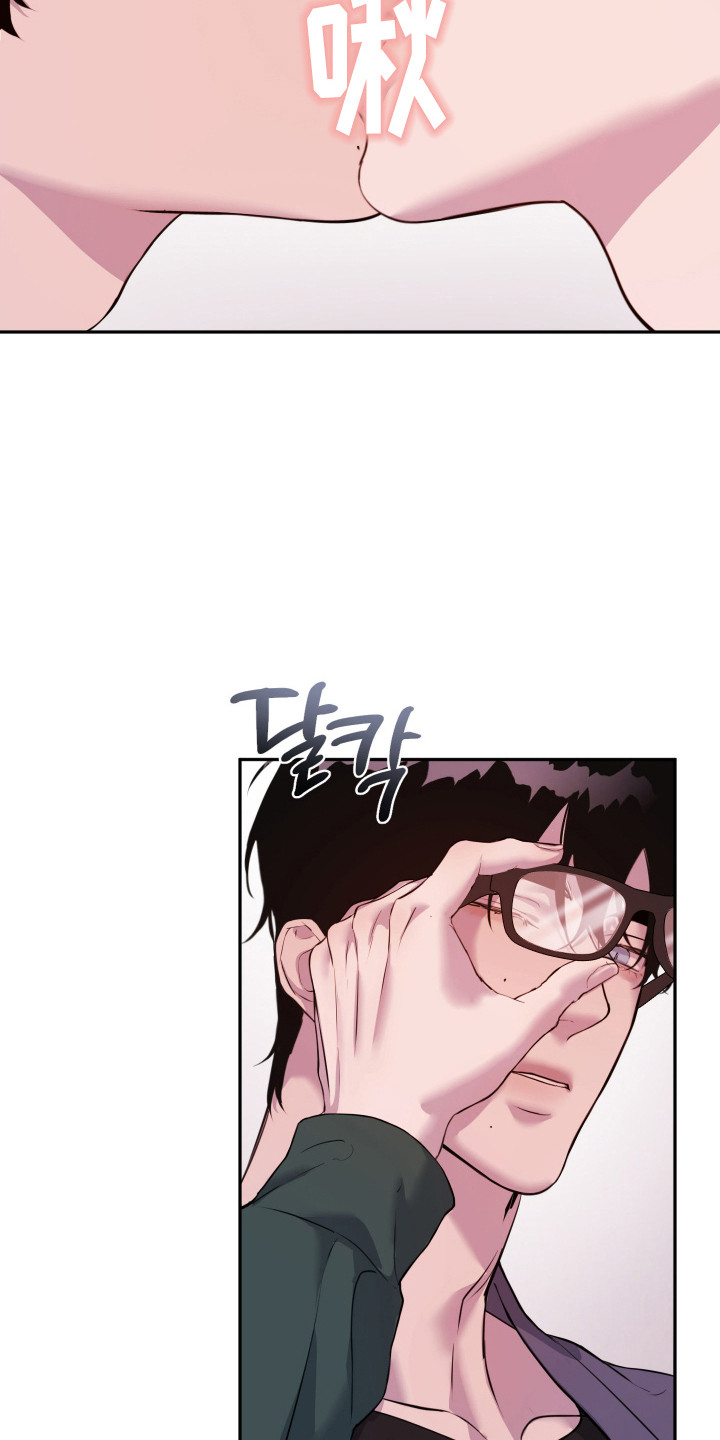 避厄之守漫画,第15章：喜欢3图