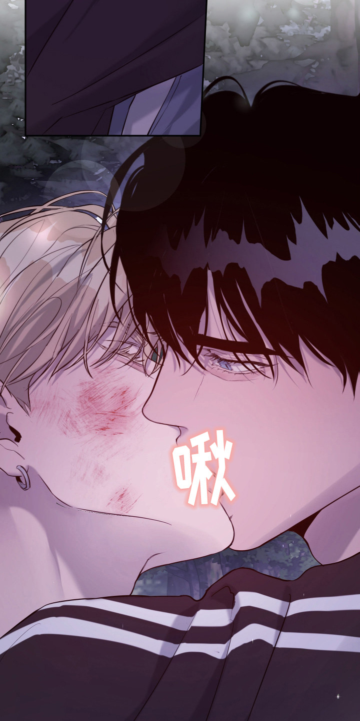 避厄之守漫画,第8章：好漂亮1图