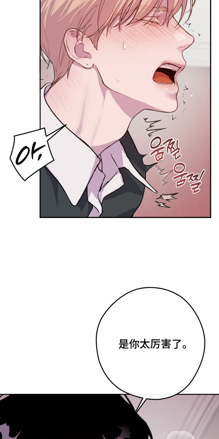 避风塘炒蟹漫画,第16章：没有灰尘1图