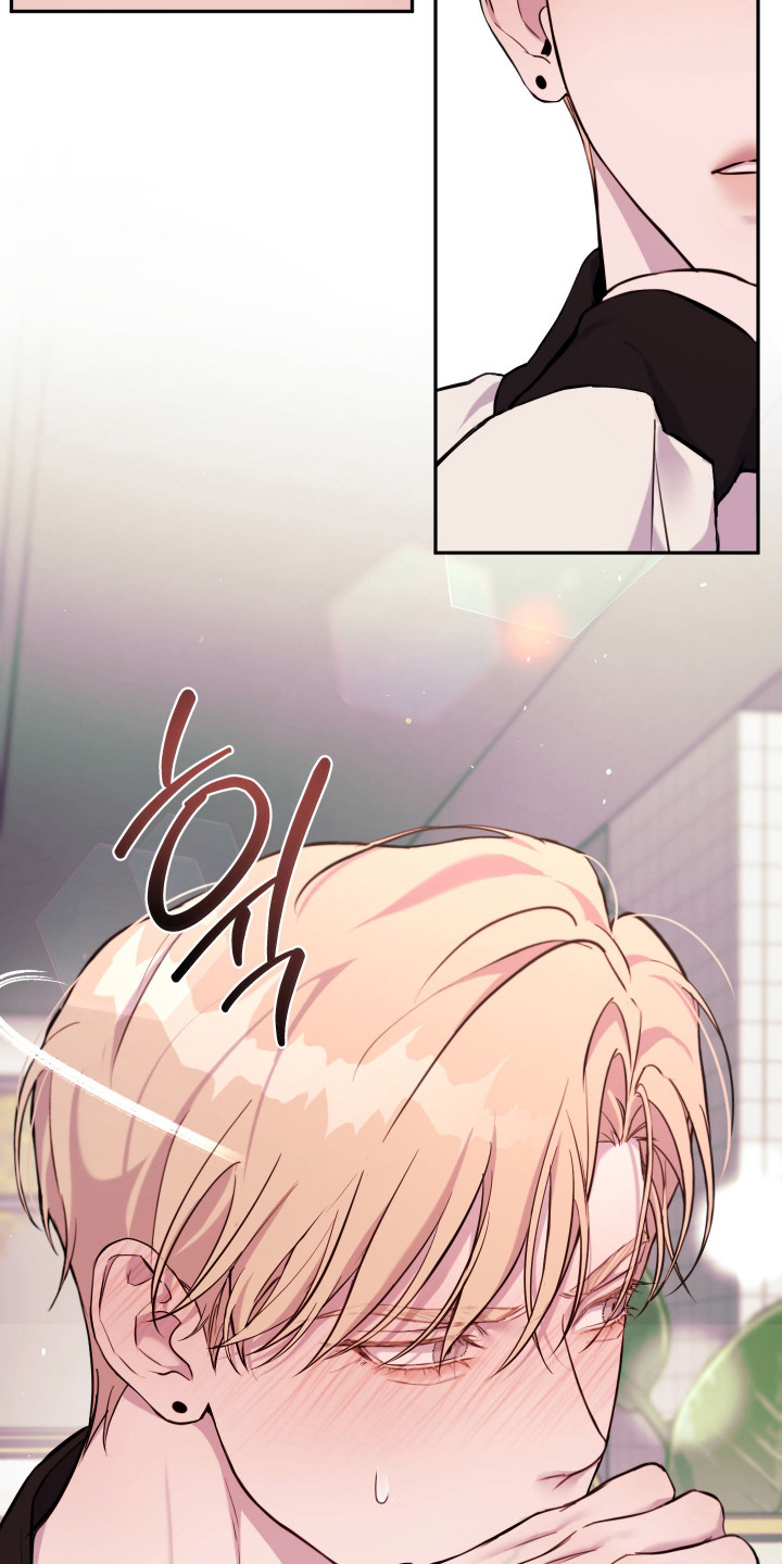 避孕药有哪几种漫画,第12章：很甜1图