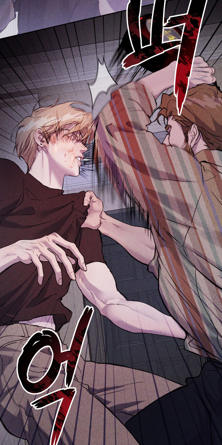 避厄之守原名漫画,第4章：人渣2图