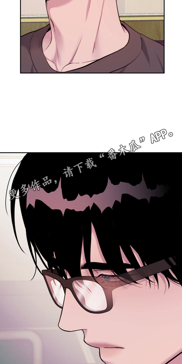避孕药有哪几种漫画,第12章：很甜4图
