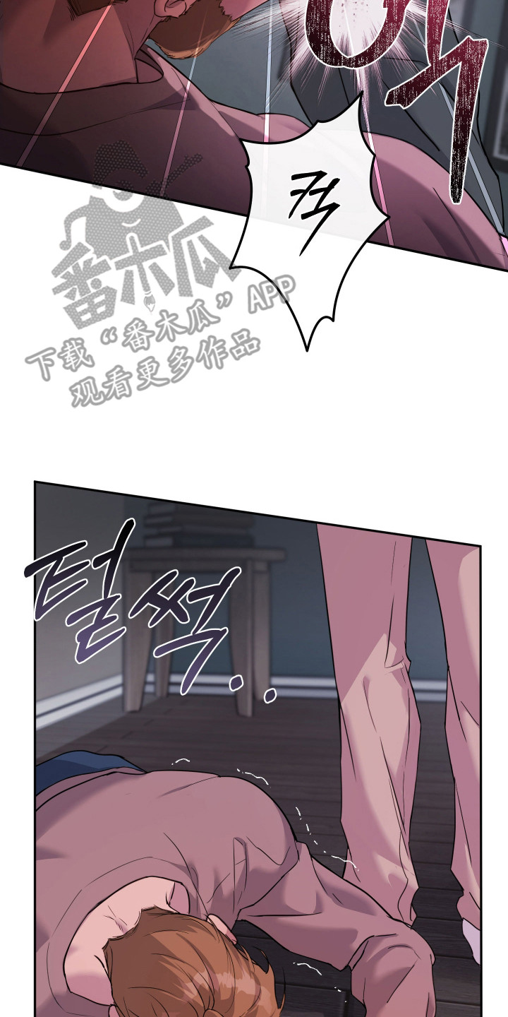 避孕药有哪几种漫画,第14章：受够了2图