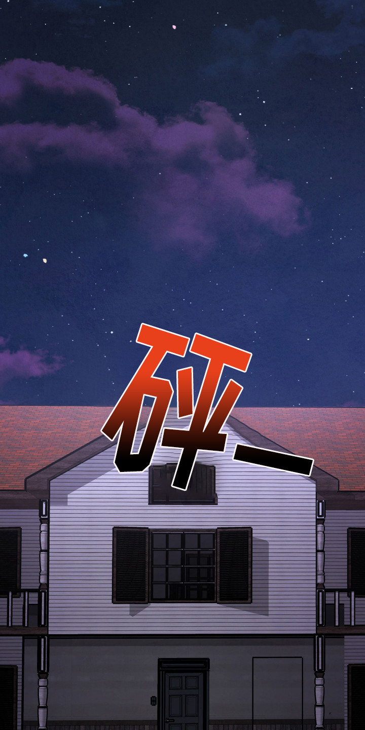 避风塘炒蟹漫画,第22章：回不去了（完结）3图