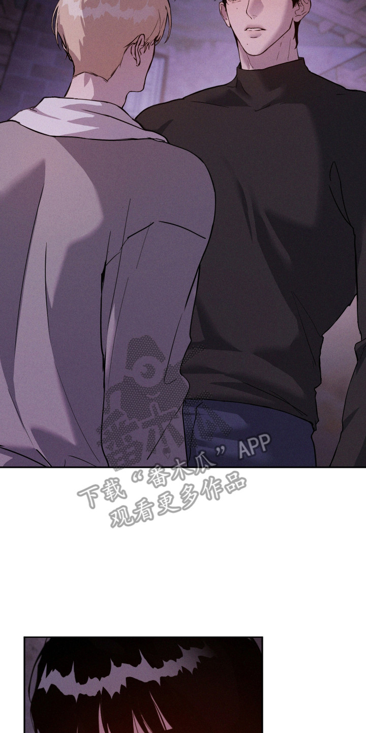 避风塘炒蟹漫画,第17章：地下室5图