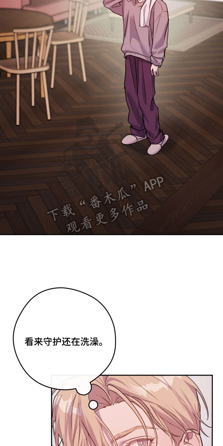 避风塘炒蟹漫画,第16章：没有灰尘5图