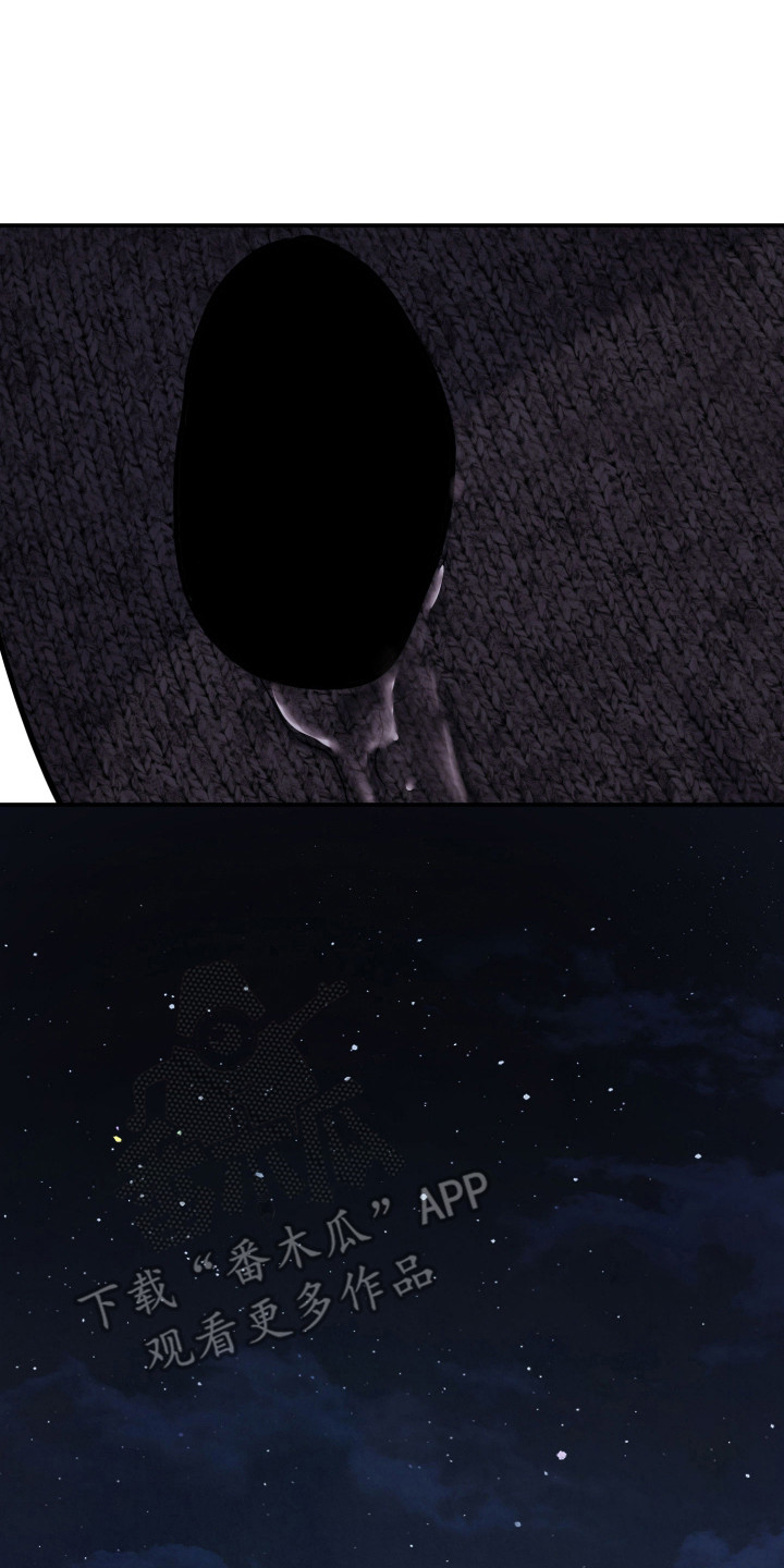 避风塘炒蟹漫画,第22章：回不去了（完结）2图