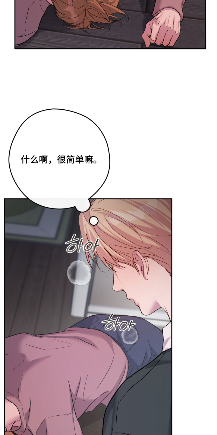 避孕药有哪几种漫画,第14章：受够了3图