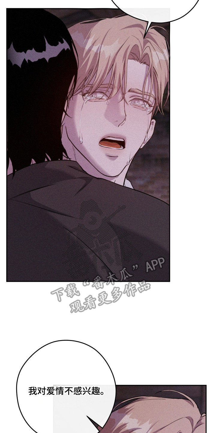 避风塘炒蟹漫画,第17章：地下室2图