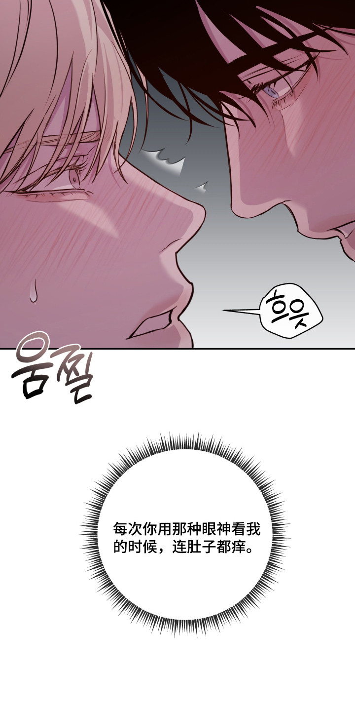 避孕套是谁发明的漫画,第9章：另一面1图