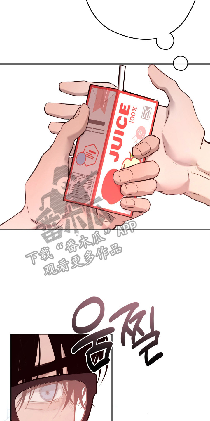 避孕药有哪几种漫画,第6章：计划5图