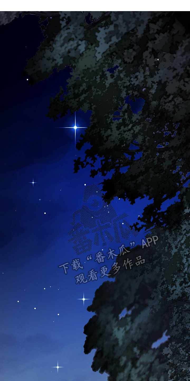 避孕药有哪几种漫画,第7章：荒唐请求2图