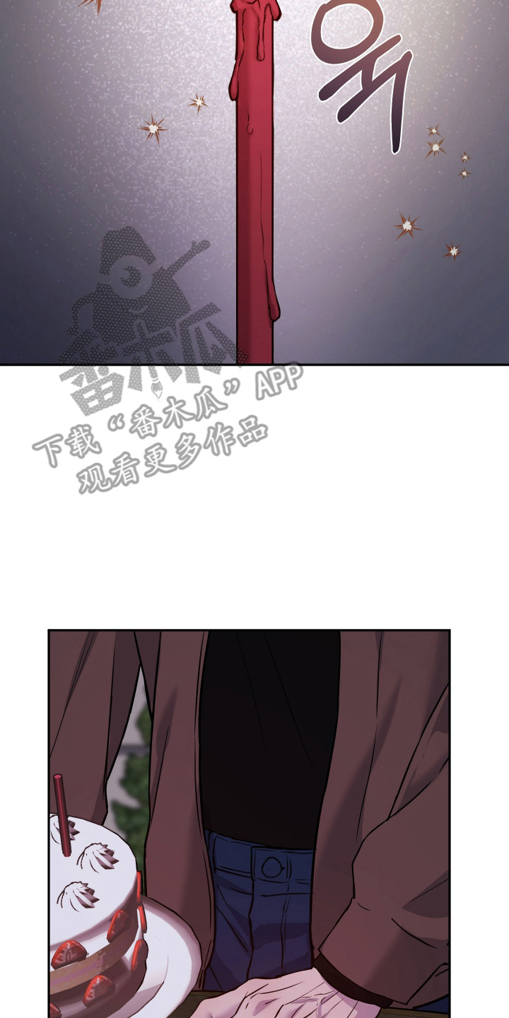 避孕针打一针管多久漫画,第21章：生日礼物2图