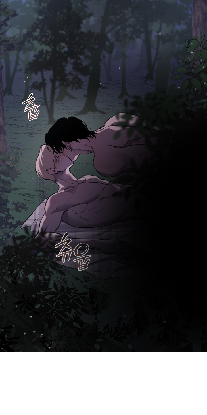 避厄之守漫画,第10章：成为我的怪物1图