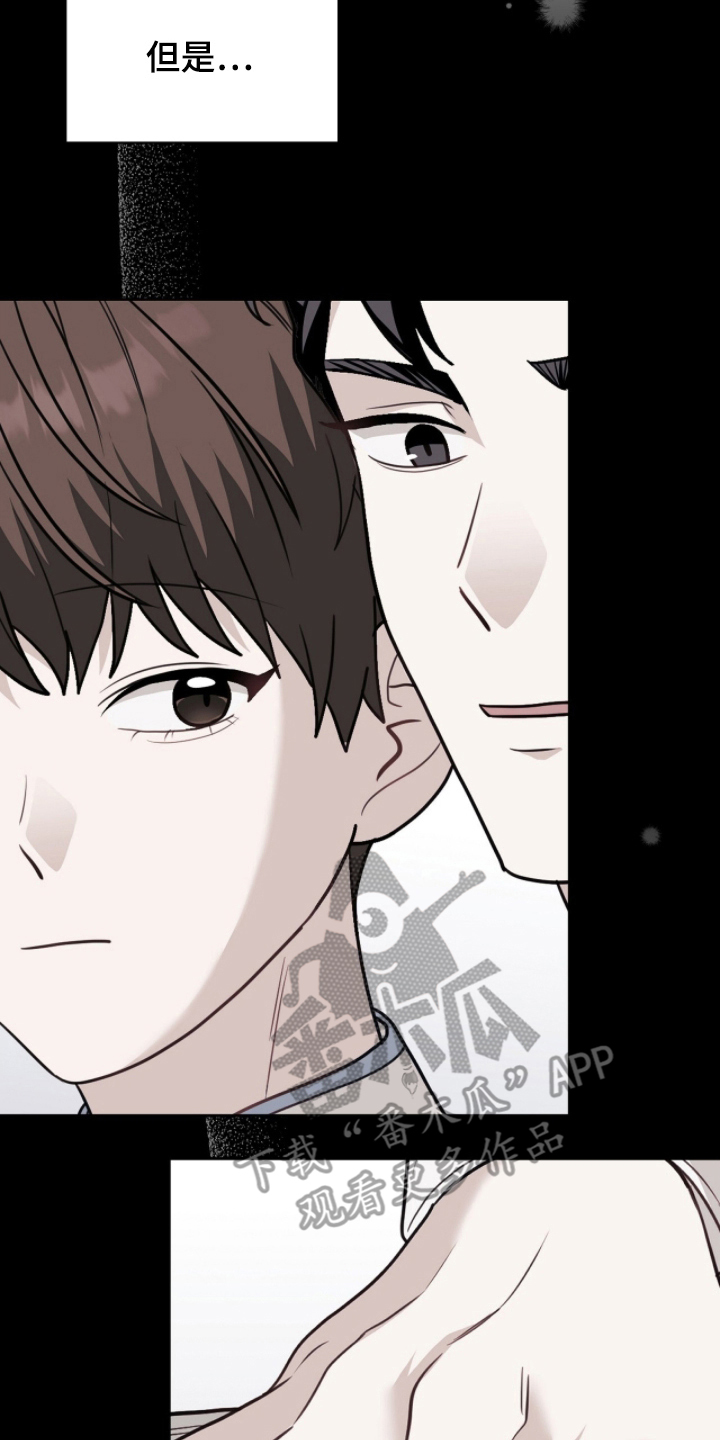 主厨的专属食谱漫画,第22章：随心所欲1图