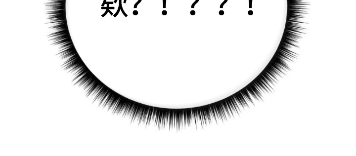 主厨的专属食谱漫画,第17章：轮到我了4图