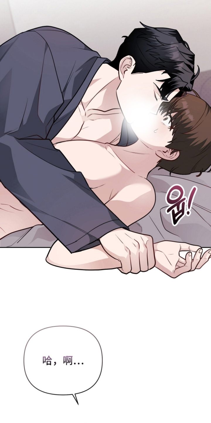 主厨的专属食谱漫画,第22章：随心所欲3图