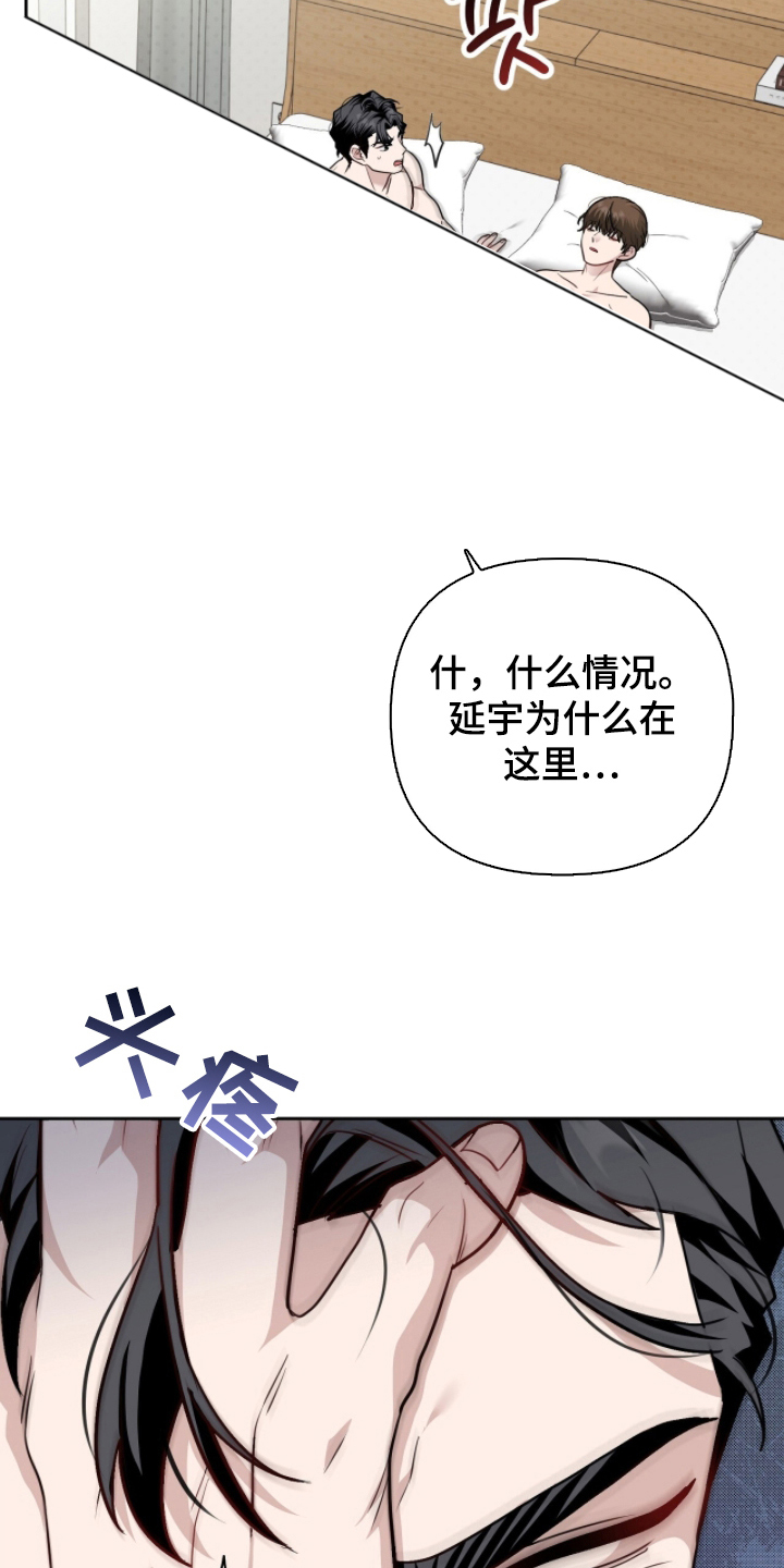 主厨的荣耀食谱漫画,第10章：喝一杯4图
