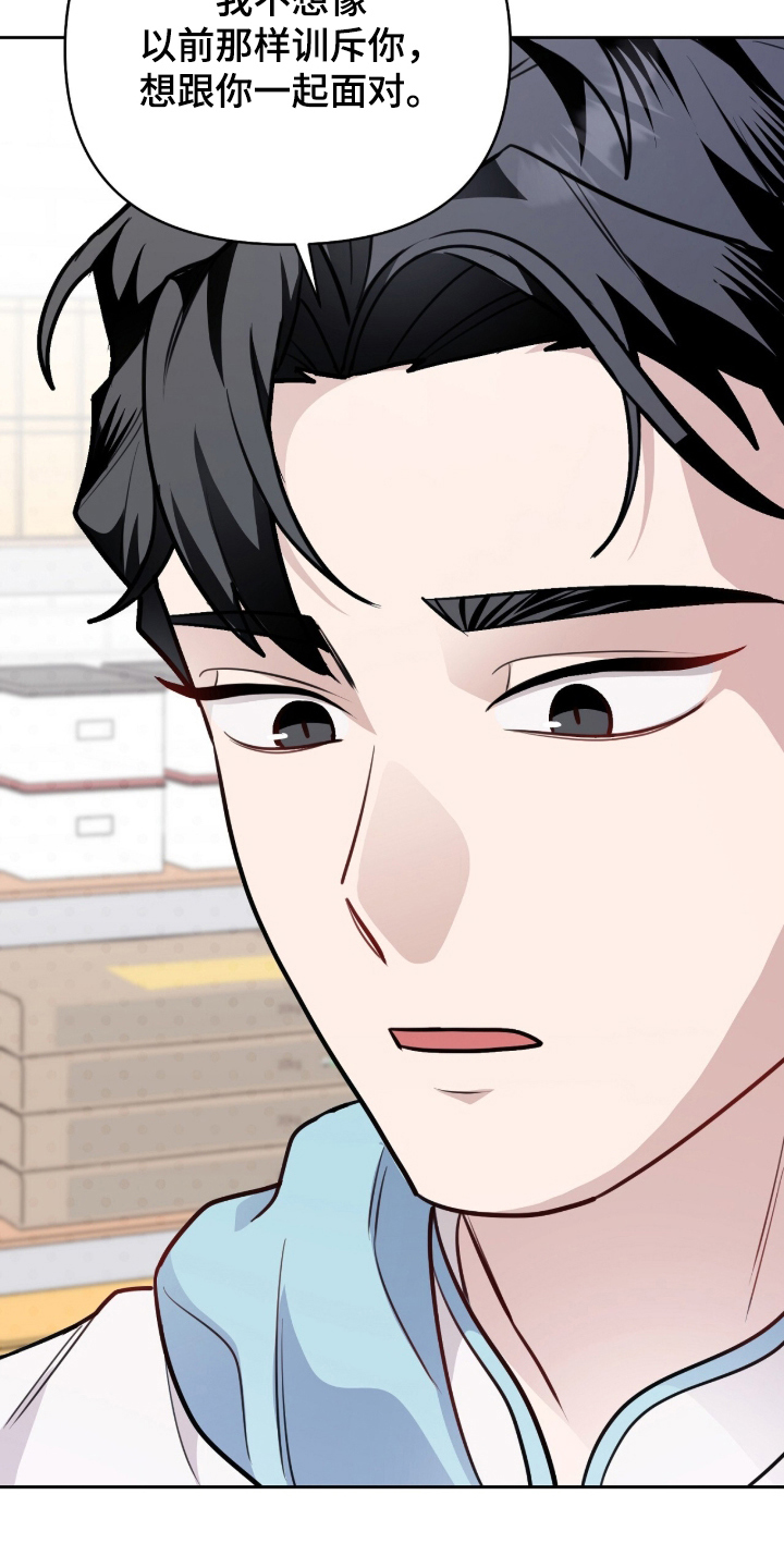 主厨的荣耀食谱漫画,第15章：现在吗5图