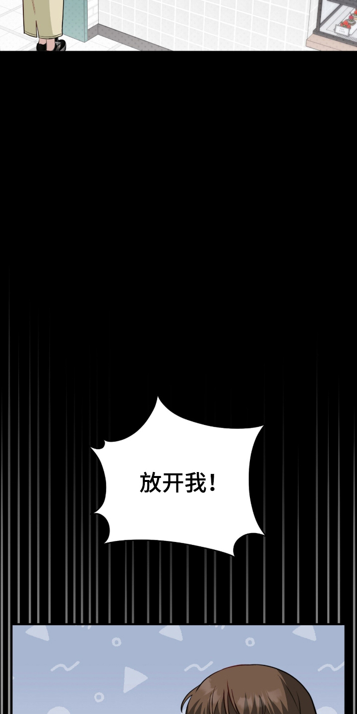 主厨的食谱漫画,第1章：利用语言4图