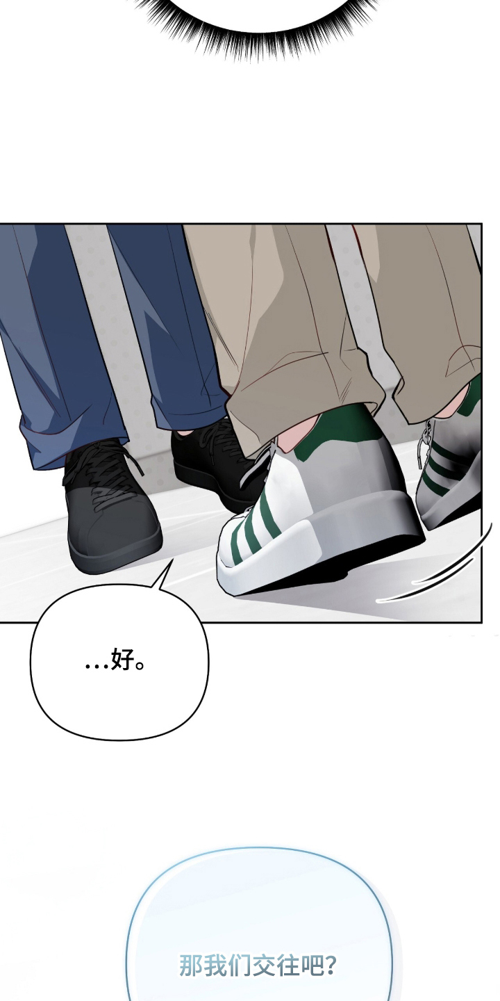 主厨的荣耀食谱漫画,第15章：现在吗5图