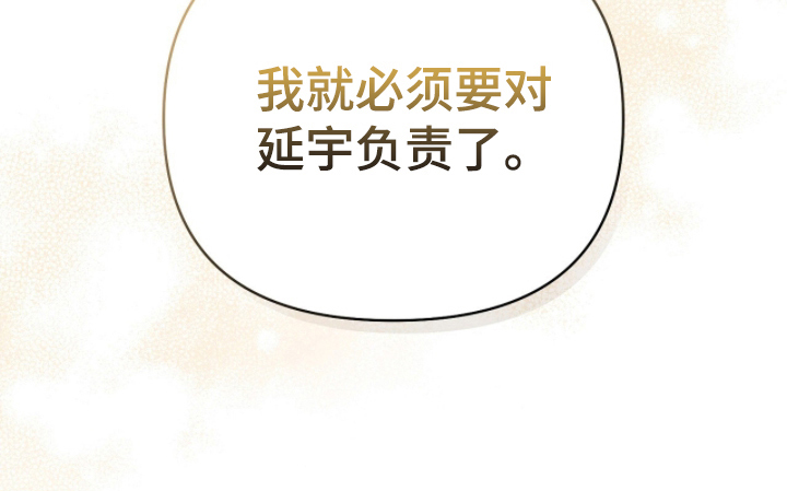 主厨的荣耀食谱漫画,第10章：喝一杯1图