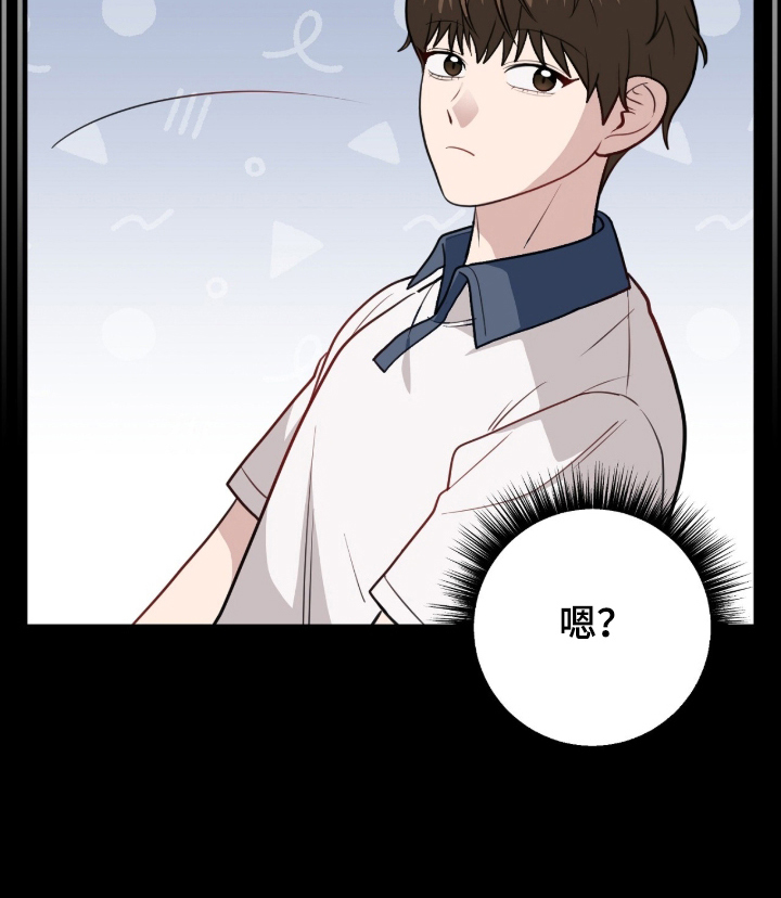 主厨的食谱漫画,第1章：利用语言5图